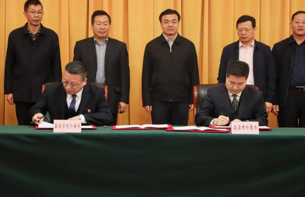 伟德BETVLCTOR1946主任冯克明与吕梁市外事办党组书记、主任高侯平签署协议